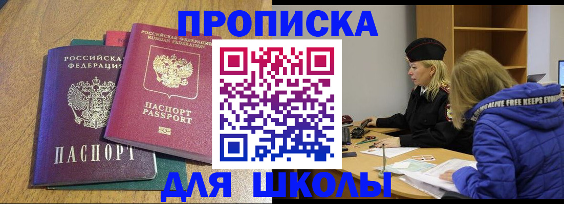 форма 3 в Горно-Алтайске